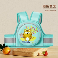 Зеленый тигр [Пакет обновления безопасности