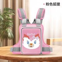 Розовые ночные бретели с буквами, светоотражающая сумка-органайзер, надевается на плечо