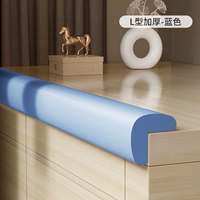 L -образный - синий - бесплатная почтовая расход