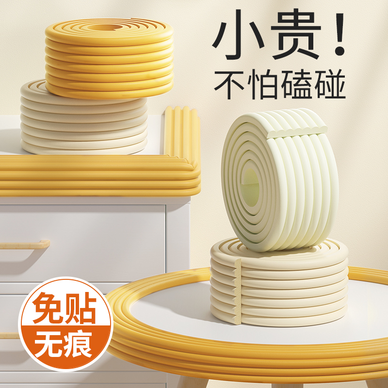 Crash-proof strip free bedside baby anti-kowtow bedside bed tail protection cushion Soft wrapping window sill corner guard door frame wrapping up