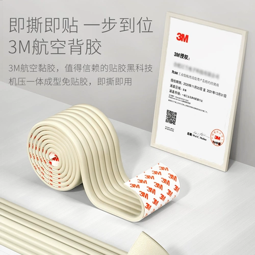 Противоударный бортик, лента, детские экологичные накладки на углы из пены, защита от столкновений