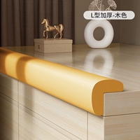 L-образный стиль-без дерева