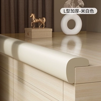 L -образный - не совсем белый - без наклейки