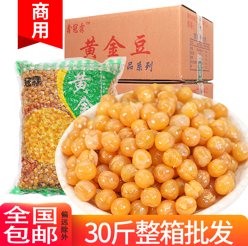 Golden Bean Commercial Fried Peas 30 catties FCL Bulk Snacks Snacks Crispy Peas