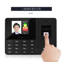Deli attendance machine 3763 Fingerprint face to work Check-in one-piece secret code punch card machine Face recognition punch card machine