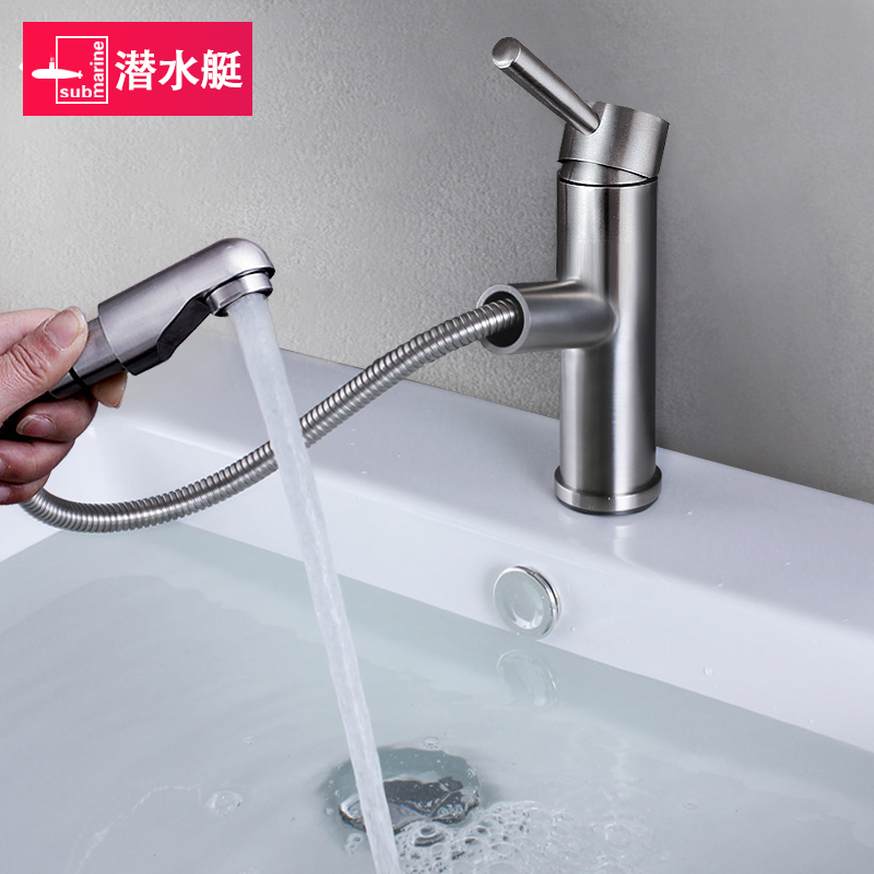 Submarine hot and cold wash basin faucet pull-out L2011B powder room basin faucet single hole installation