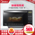 lò nướng asanzo Lò vi sóng Midea Midea M3-L239C (S) Một lò thông minh tự động Mini Lò hình cầu - Lò vi sóng lò vi sóng giá rẻ Lò vi sóng