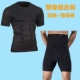Quần vest nam corset tay ngắn nam cao eo định hình quần phù hợp với bụng eo corset giảm béo cơ sở đồ lót thể thao - Corset hai mảnh