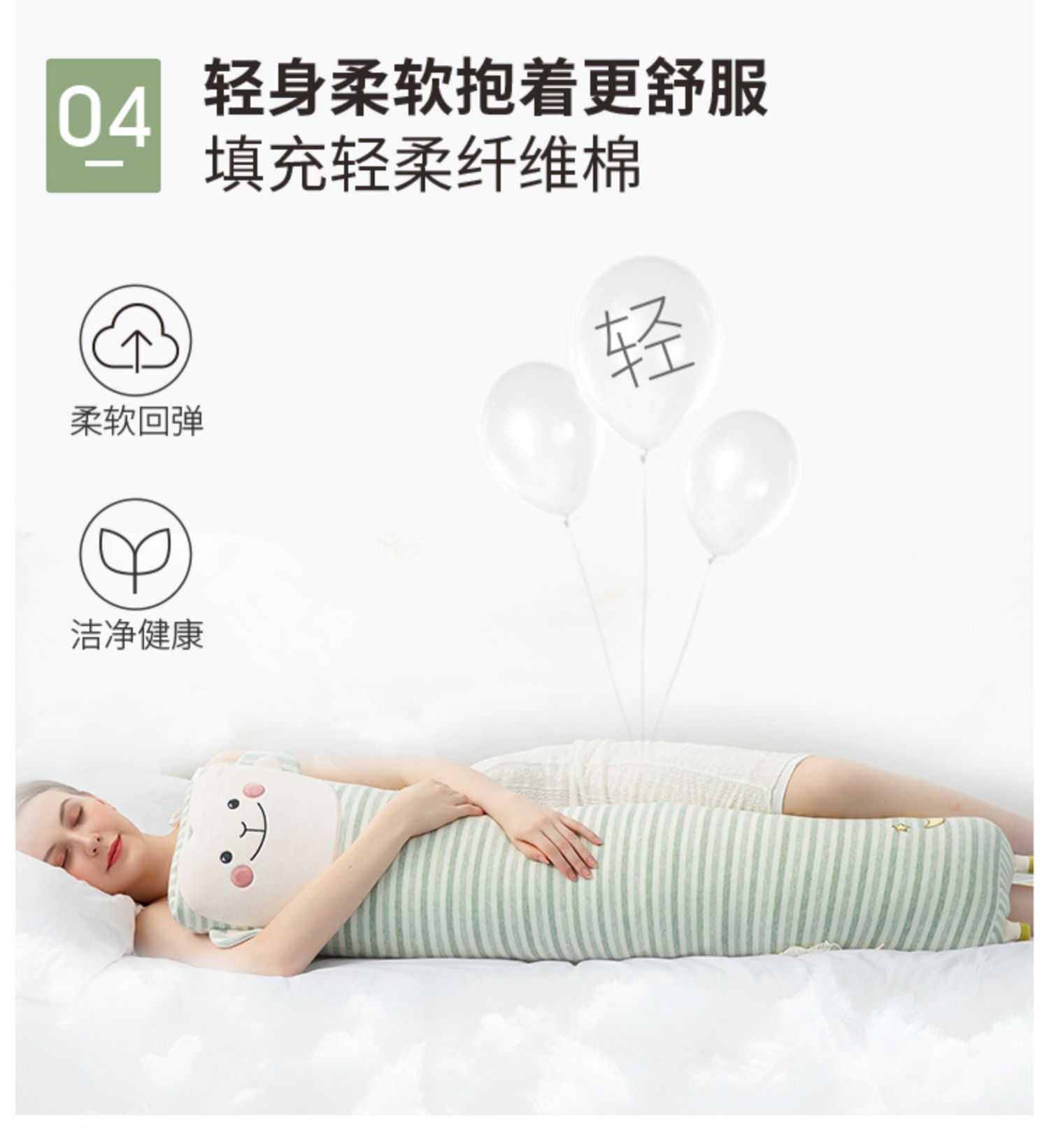 Legua ngủ gối dài dải gối Bắc Âu phim hoạt hình búp bê sao trăng khỉ cộng với kích thước giường đệm gối - Trở lại đệm / Bolsters gối sofa đẹp