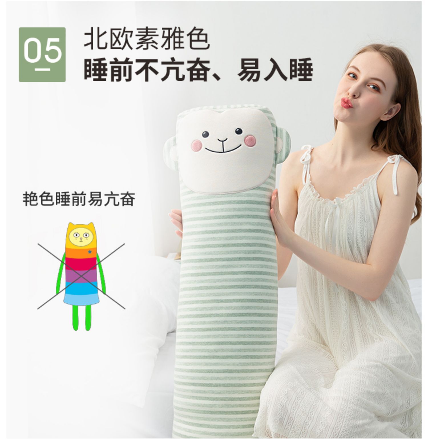 Legua ngủ gối dài dải gối Bắc Âu phim hoạt hình búp bê sao trăng khỉ cộng với kích thước giường đệm gối - Trở lại đệm / Bolsters gối sofa đẹp