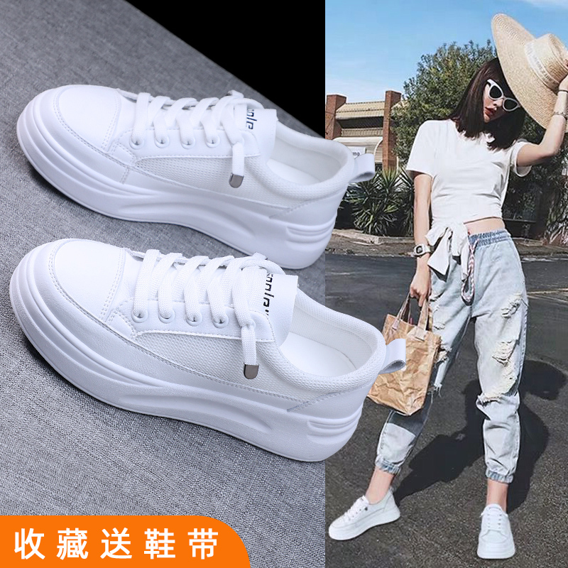 Thick-soled white shoes women's summer 2021 spring and autumn new all-match explosion style spring breathable sports white shoes casual skate shoes