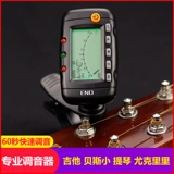 Профессиональная гитара, укулеле с партитурой, универсальная скрипка