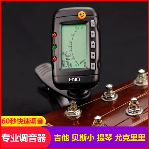 Профессиональная гитара, укулеле с партитурой, универсальная скрипка