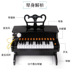 Trẻ em đồ chơi piano nhỏ bé trai câu đố 0-1-3 tuổi sạc 25 phím đa năng bé có thể chơi - Đồ chơi nhạc cụ cho trẻ em đồ chơi đánh trống Đồ chơi nhạc cụ cho trẻ em