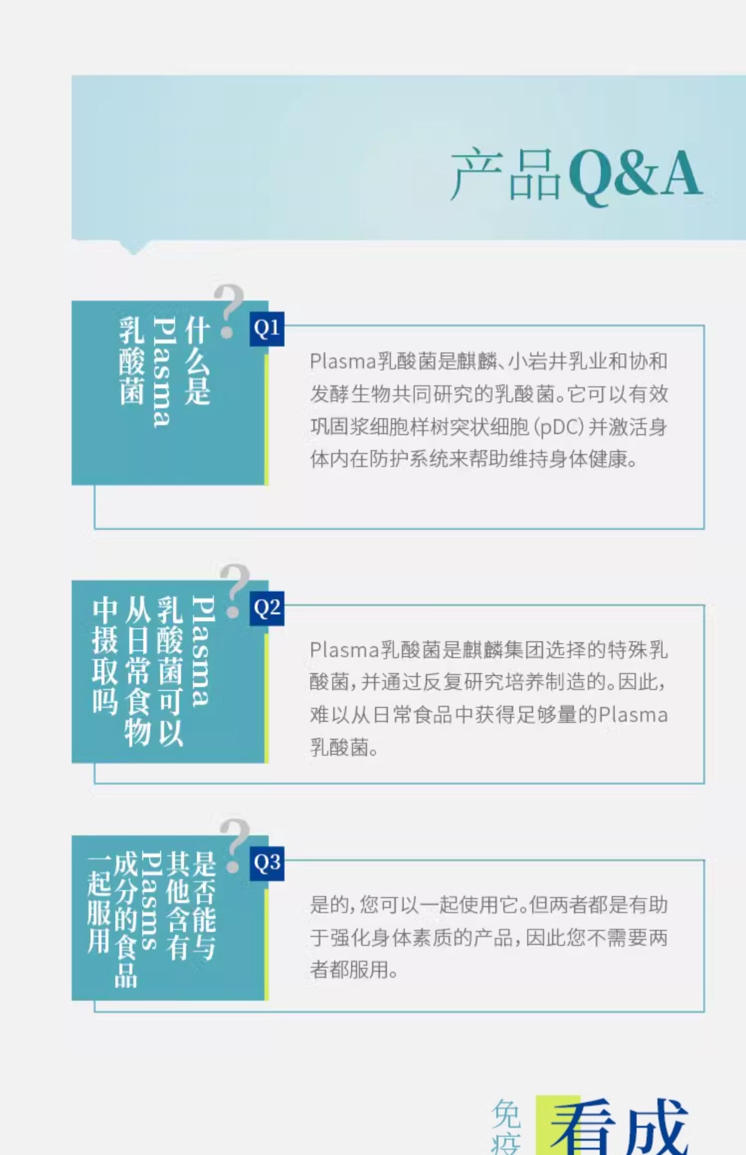 【日本直邮】FANCL 支援系列 免疫支持 提升免疫机能 含有1000亿乳酸菌 30日份 60粒入【湿疹患者推荐】