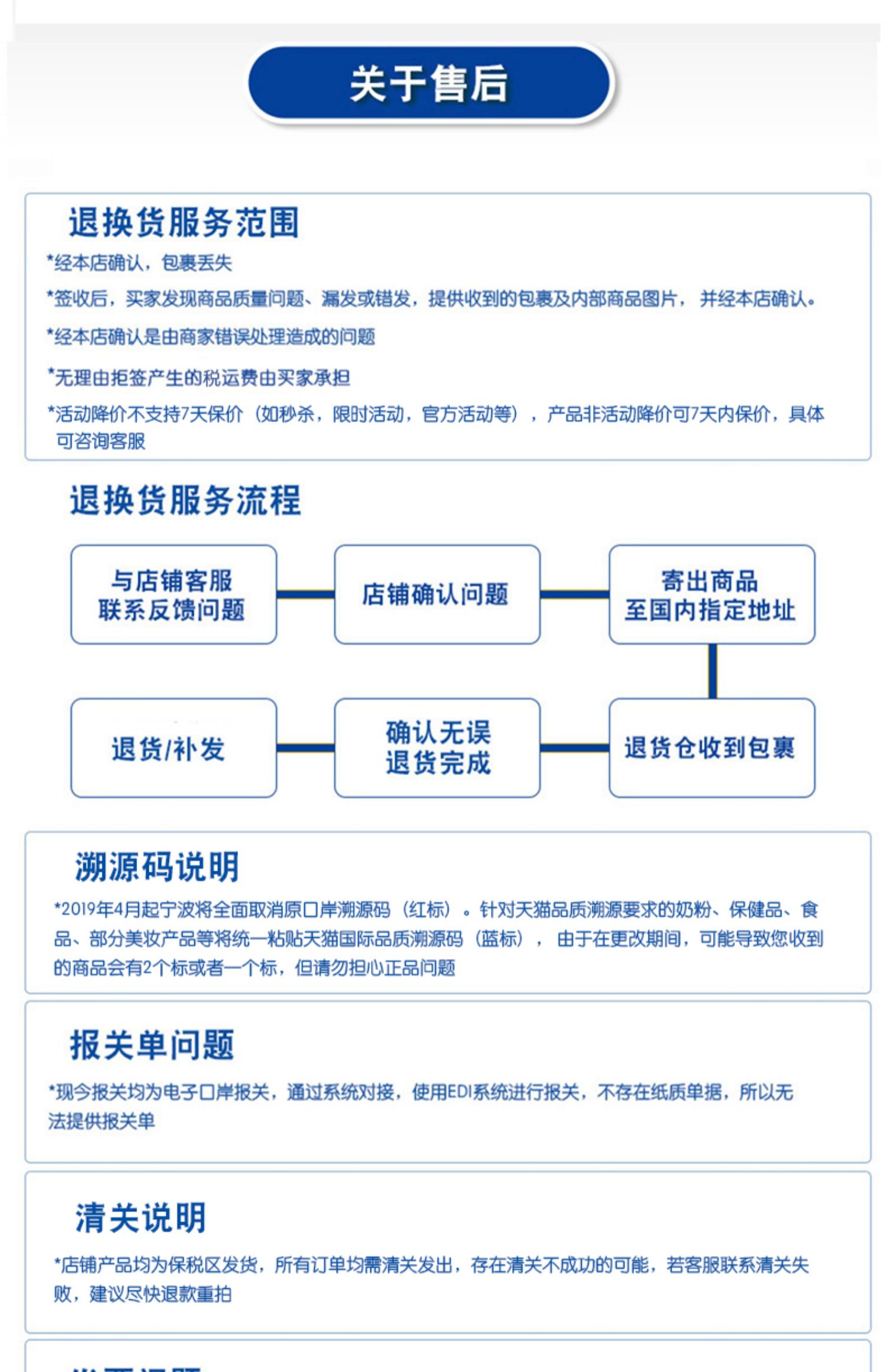 FANCL男士50岁综合营养包*2