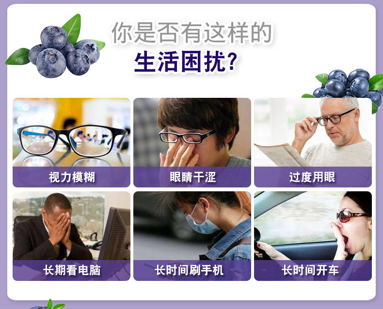 【日本直邮】日本本土版 FANCL 蓝莓护眼丸 3个月量 180粒