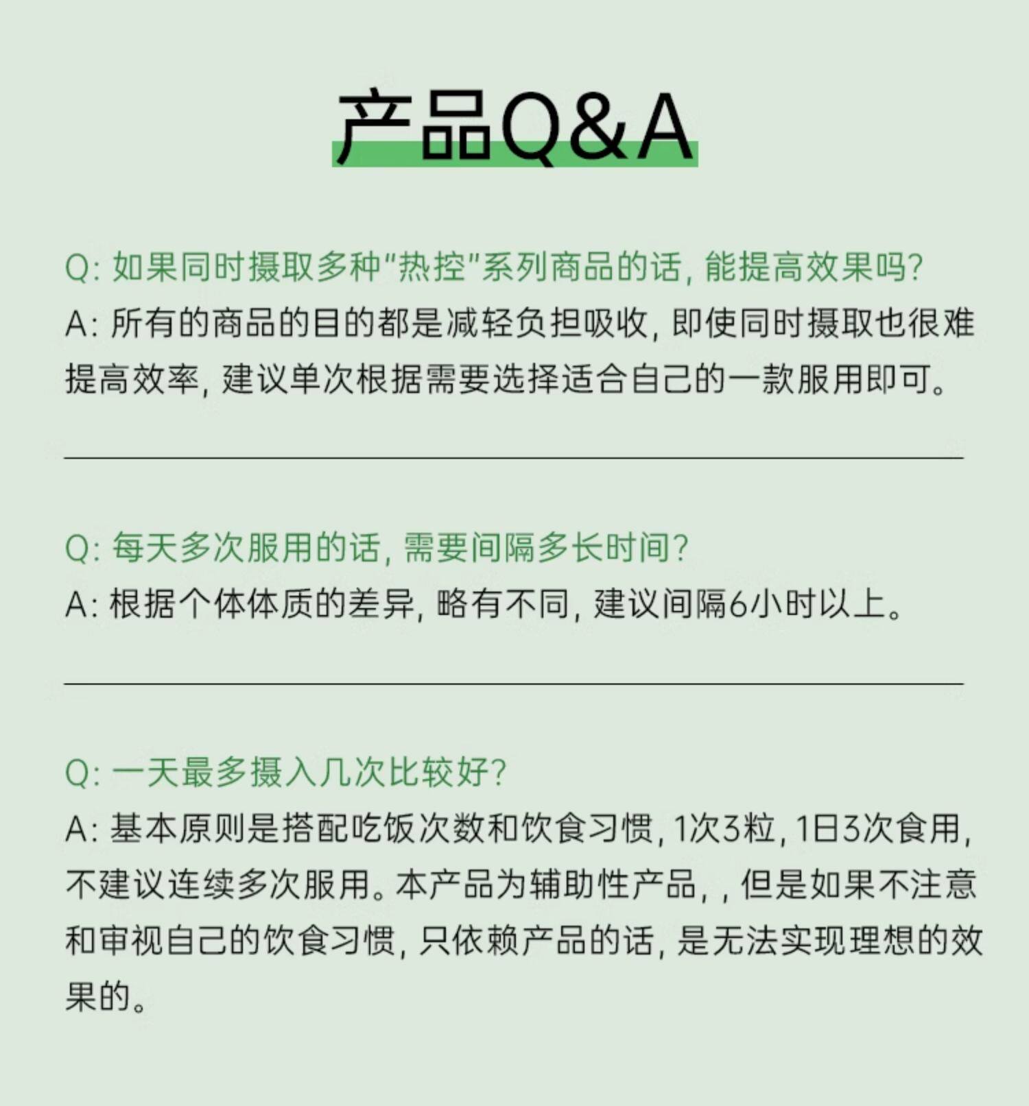 【日本直邮】FANCL芳珂 卡路里控制 新版 黑姜纤体热控祛脂片 120粒30日份