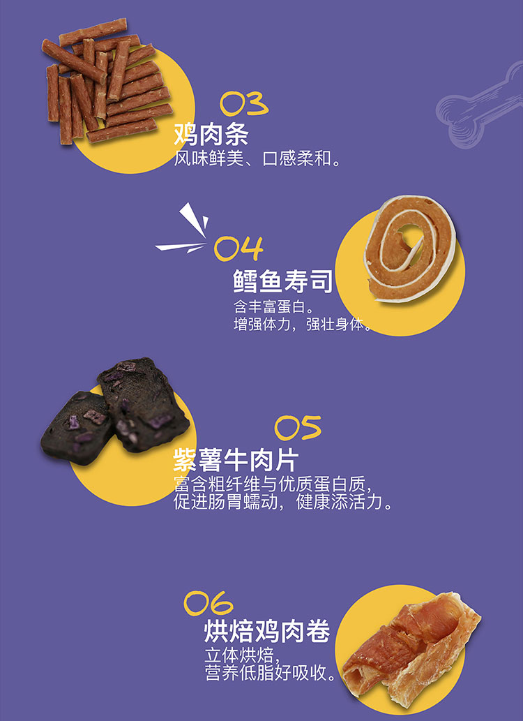 Yihe Pet Dog Snacks Gói quà tặng Teddy Bear Xiong Bomei Puppy Beef Grains Rod Đào tạo Rod - Đồ ăn vặt cho chó hạt cho poodle
