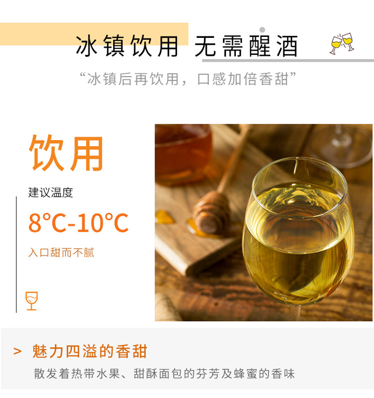 法国进口 拉蒙 贝哲侬酒庄 珍藏贵腐甜白葡萄酒 750ml*2支 礼盒装 图5