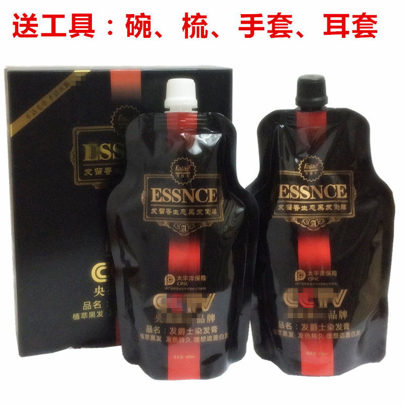 Hair jazz Hair fragrance ecological black hair pour film olive oil Black hair cream Black oil hair dye cream Plant ecological black hair agent