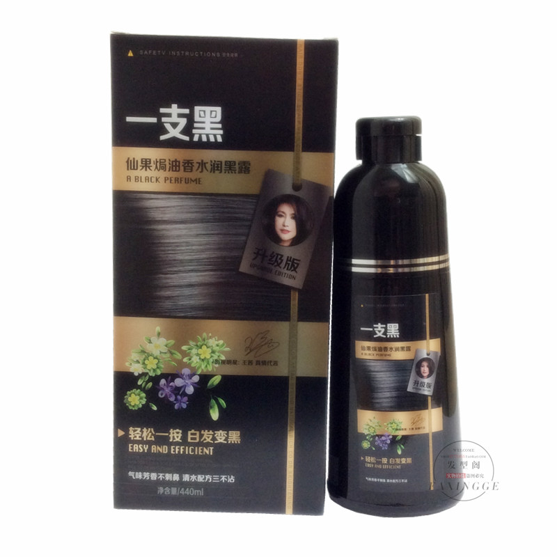 Dorita Fairy Perfume Perfume Black and Black Hair Black and Black Black Oil Black Hair