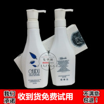 chuidu sagging home health liquid disposable conditioner dry frizz repair hydrating care