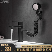 Black full copper single-hole face basin hot and cold water tap with shower shower table basin washbasin double-purpose bath tap