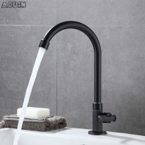 Black single cold faucet wash kitchen sink brass basin balcony single hole washbasin rotatable basin faucet
