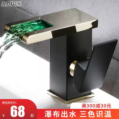 All copper black faucet basin faucet hot and cold golden hand wash basin basin Jen Ou waterfall tap