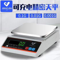 Electronic balance scale Gold scale 1 1000 gold scale Digital gold medicine kitchen precision density 0 01