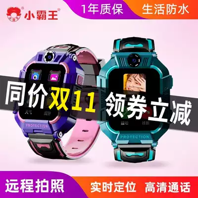 (Official) Xiao Bawang telephone watch children waterproof children smart phone watch for boys and girls primary school students all Netcom AI robot video call positioning watch