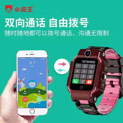 (Official flagship store) Xiao Bawang children's smart phone watch Z2 video photo call portable multi-function 4G full Netcom WIFI Positioning Universal boys and girls electronic watches