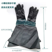 Thickened wear-resistant rubber belt particles smooth Sandblasting gloves universal type can be sold single left and right hand wrinkle sand Sandblasting gloves