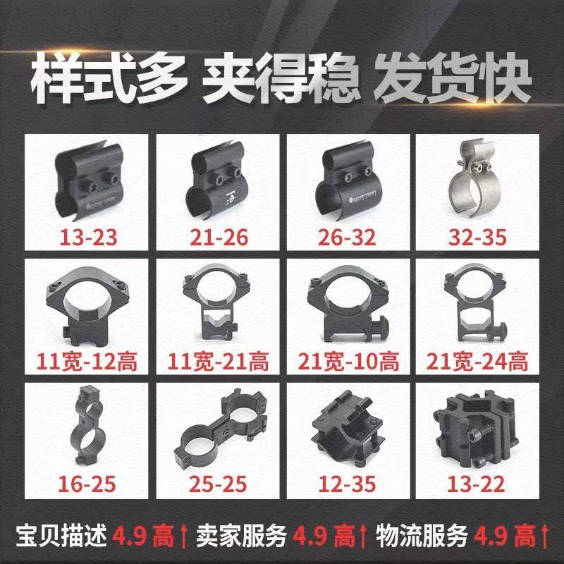 8 word clip fixed clip Tube clip Universal clip Clamp bracket clip Tube clip Round tube 8 word clip qq clip