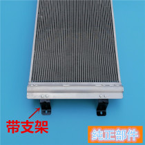 Jiefang JH6 air conditioner radiator condenser Jiefang size j6 liberation jh6 national five air conditioner radiator condenser