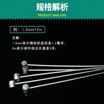 t-head bicycle brake wire steel wire cable universal galvanized bicycle speed regulation line mountaineering car wire rope