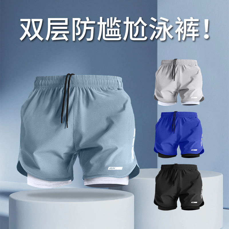 Men's Double-Layer Anti-Embarrassment Swimming Trunks 2026 New Model Adult Youth Water Park Beach Shorts