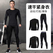 Quick-drying tights fitness clothes Men's sports warm underwear suit basketball high-bomb training suit and underpants long sleeves