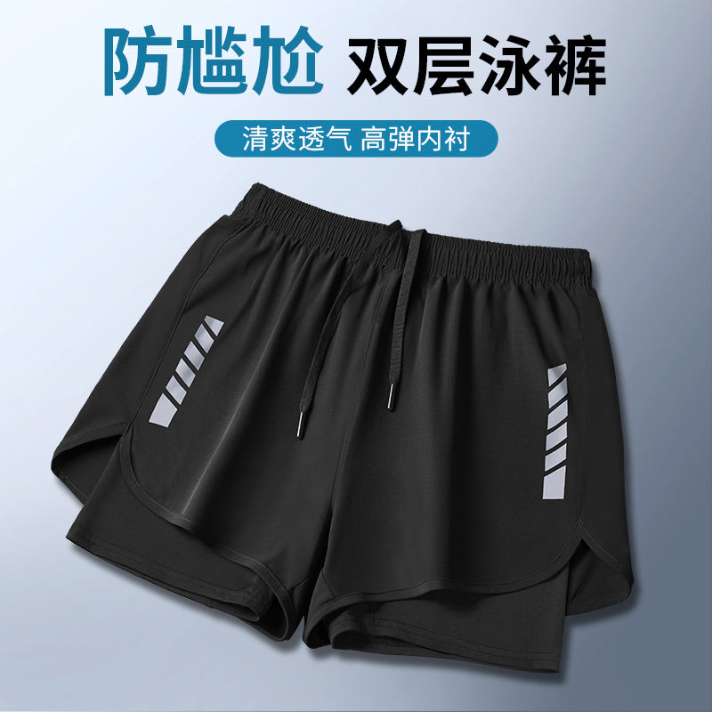 Men's Swimming Trunks Double-Layer Anti-Embarrassment Quick-Dry Loose Swimwear Set Men's Beach Shorts Swimwear