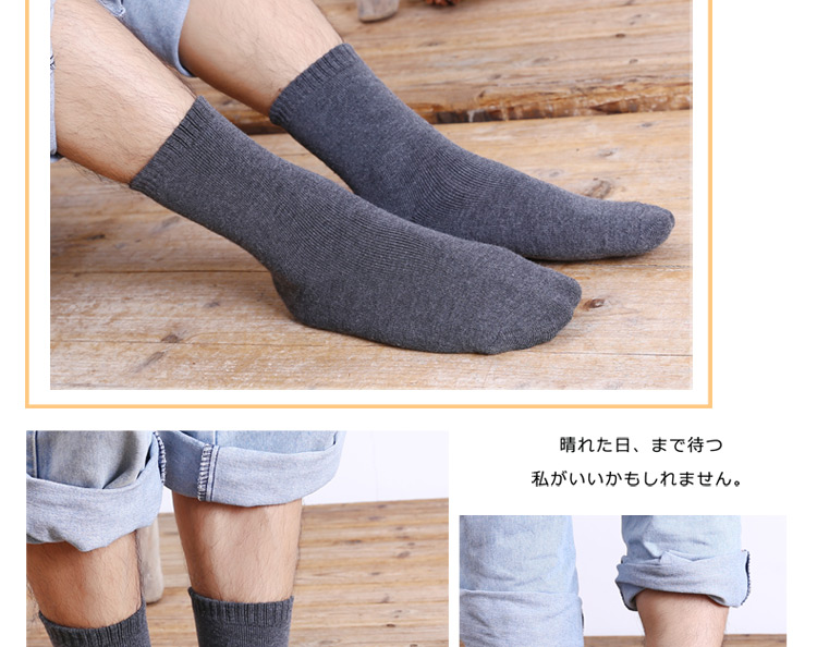 Vớ mùa đông nam cotton dày ống khử mùi cotton vớ mùa thu và mùa đông cộng với nhung ấm vớ mùa đông vớ da dài