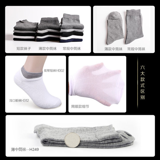 Pure black socks men's mid-calf autumn and winter thick suits business men's pure cotton anti-odor sweat-absorbent leather shoes long socks short socks