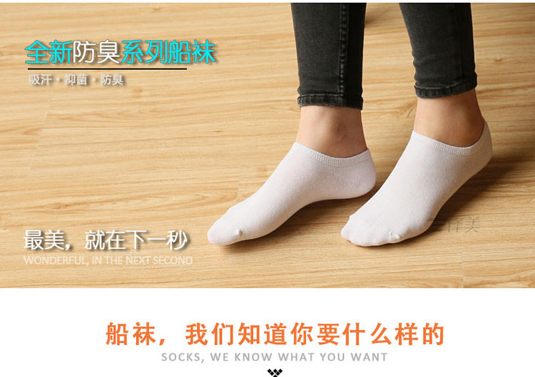 Chaussettes - collants mouvement - Ref 757653 Image 9