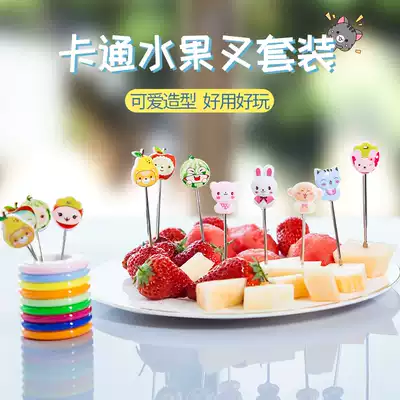 Cartoon fruit fork set household knife fork baby children stainless steel fruit sign creative cute