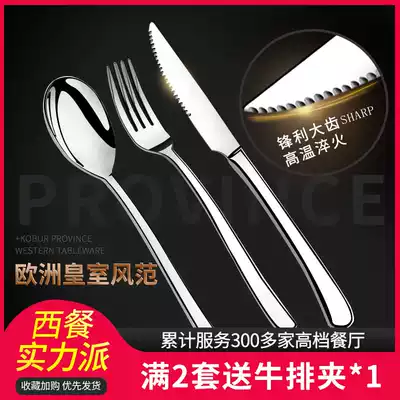 Western tableware, knife and fork set, steak plate, high-end spoon, household three-piece set, German European-style small luxury
