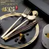 Chopsticks spoon set Student portable belt class storage box Single person one person food Children's small tableware three-piece set