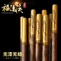 Household chopsticks chicken wing wood solid wood mahogany set 10 double fast son High-end family fast son No paint no wax hotel