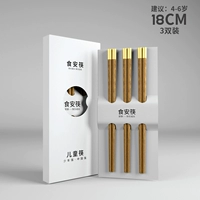 Благоприятная двойная установка детского типа 18CM-3 (4-6 лет)