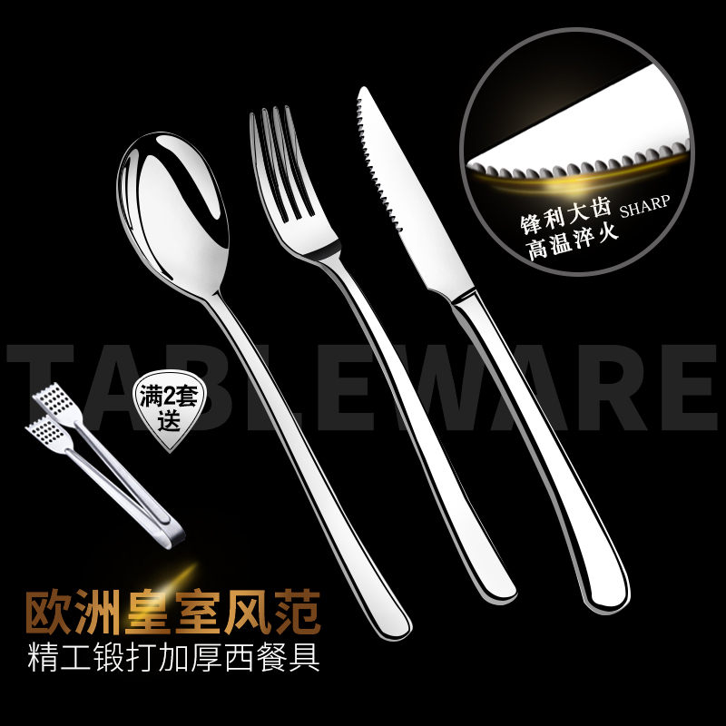 Cut Steak Exclusive Western Dining Knife Fork Spoon Plate Suit Steak Knife Sharpened Single Cutlery Home Main Dining Knife
