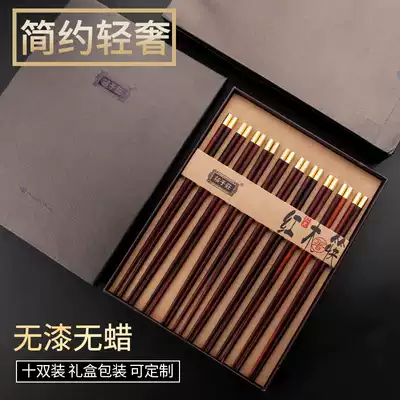 Red acid branch wood chopsticks gifts household high-end solid wood gifts for foreigners gift box set custom lettering Chinese style